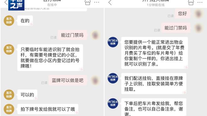 开云最新app下载安卓手机截图0